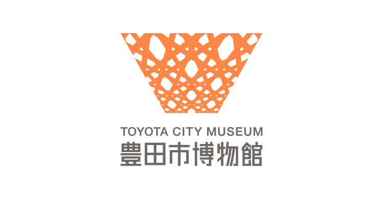 豊田市博物館