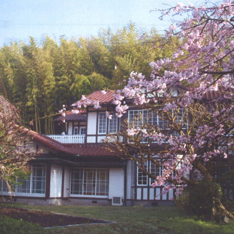 旧 足立正 別邸｜住宅遺産トラスト｜HERITAGE HOUSES T...