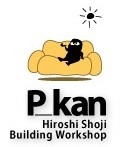 「住まいづくり」お問い合わせ P_kan|庄司洋建築設計事務所