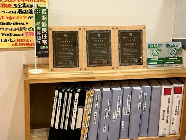 【南会津町 新築注文住宅】構造と省エネをレクチャー(^^♪ | 星工務...
