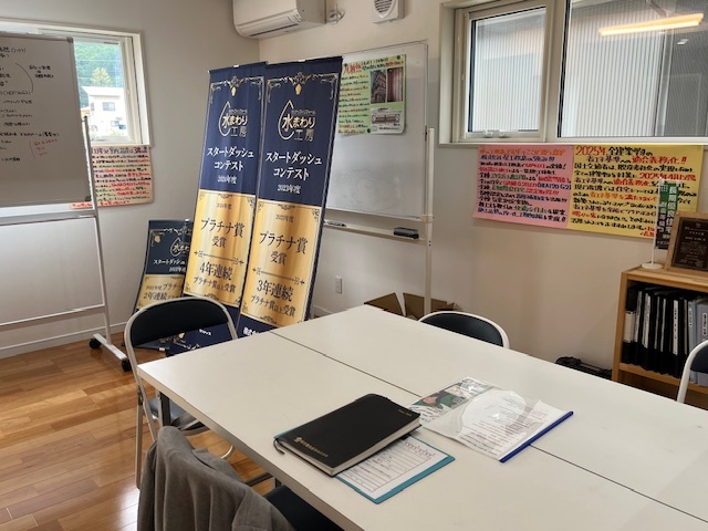 【南会津町 新築注文住宅】打合せ | 星工務店の星社長やスタッフが随時...