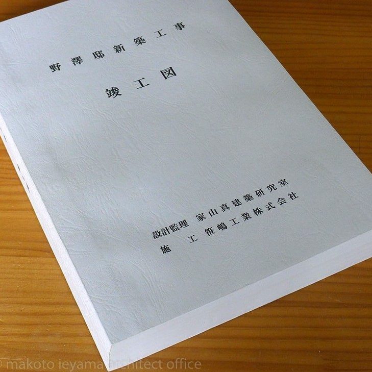 コラム026｜設計のプロセス?メンテナンス：設計が家づくりならば、メン...