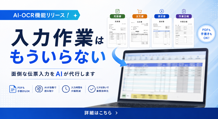 有限会社アイジェイエス