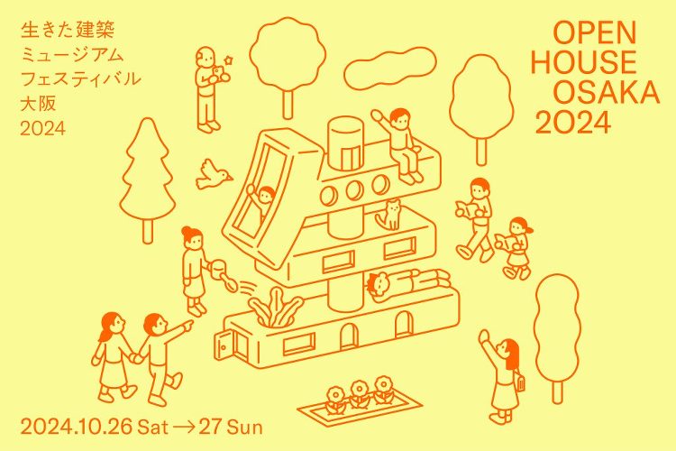 イケフェス大阪2024一部時間変更のお知らせ。 | NEWS | 一般...