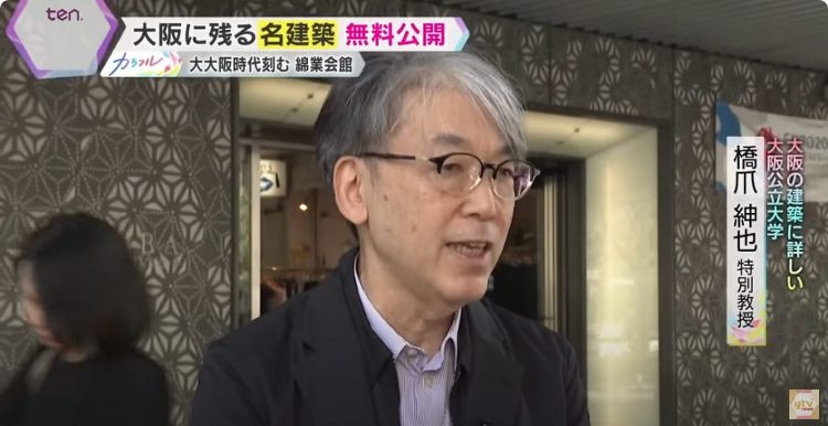 読売テレビの「かんさい情報ネットten.」でイケフェス大阪が特集されま...