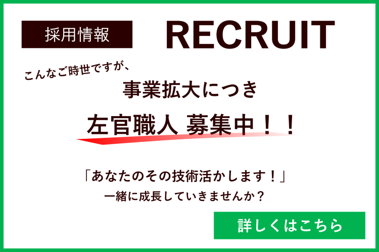 株式会社ジーアート