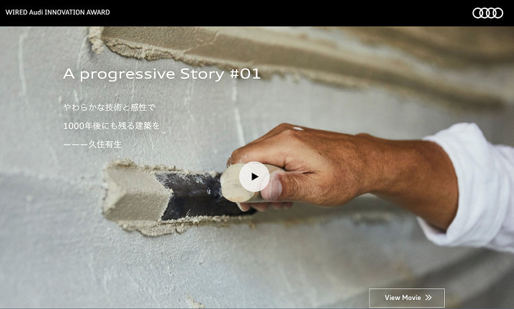 久住有生のWEB番組への出演、ウェブ雑誌への掲載情報 - 左官株式会社