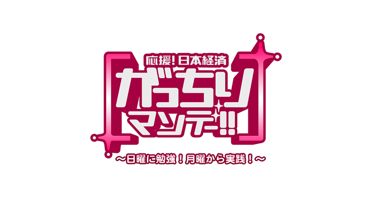 蓮華草元町工房