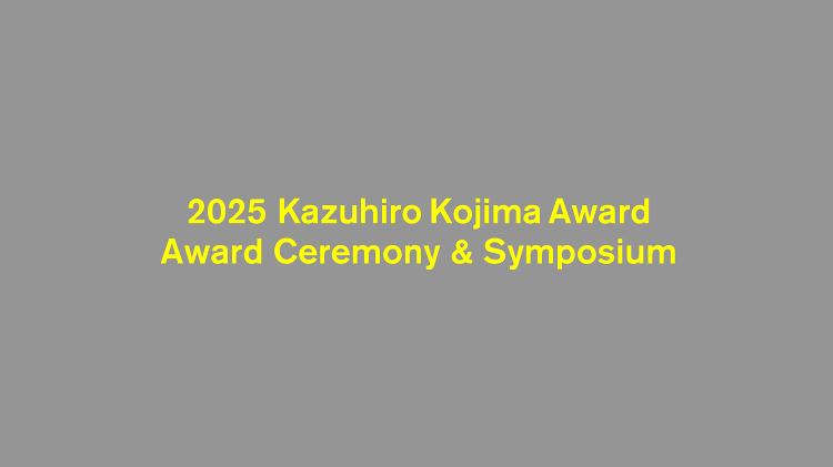INFORMATION - 小嶋一浩賞 KAZUHIRO KOJIMA...