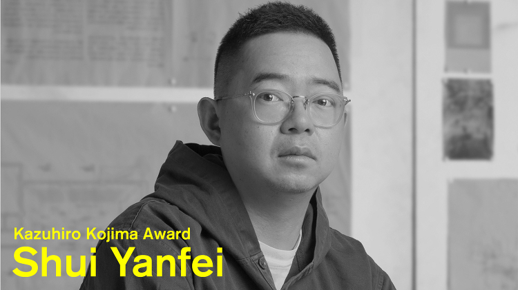 WINNER - 小嶋一浩賞 KAZUHIRO KOJIMA AWAR...