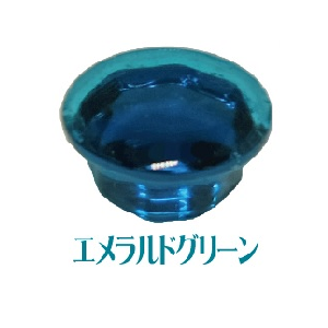 クリスタルキャップ エメラルドグリーン 100個 | ダンドリビス -...
