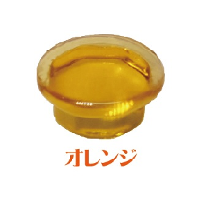クリスタルキャップ オレンジ 8個 | ビスの頭隠しにビスキャップ -...