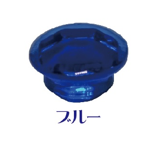 クリスタルキャップ ブルー 8個 | ビスの頭隠しにビスキャップ - ...