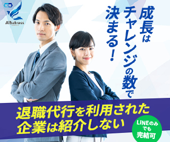 就職・転職｜のうぎょうとぼく