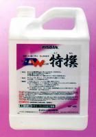 ドライ・ワックスオフ特選 [激安販売] ワックスが膜になって剥がれる剥...