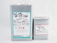 UF-77-P ピュアフラット[プロ御用達]ギター・ウクレレ塗装用ポリ...