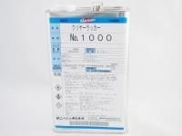 No1000 クリヤーラッカー[プロ御用達]ギター・ウクレレ用ラッカー...