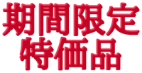ソフトリカバリー 16kg[激安販売]水性微弾性フィラー 外壁下塗