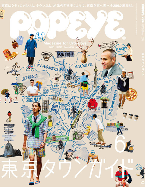 POPEYE Issue 794 | English | マガジンワー...