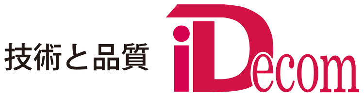 （株）インターデコム
