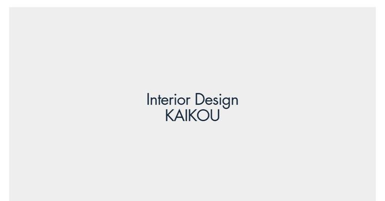 KAIKOU|店舗内装設計