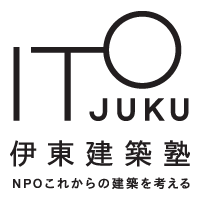 会員公開講座 鞍田崇さん「民藝って何だろう」 | 伊東建築塾