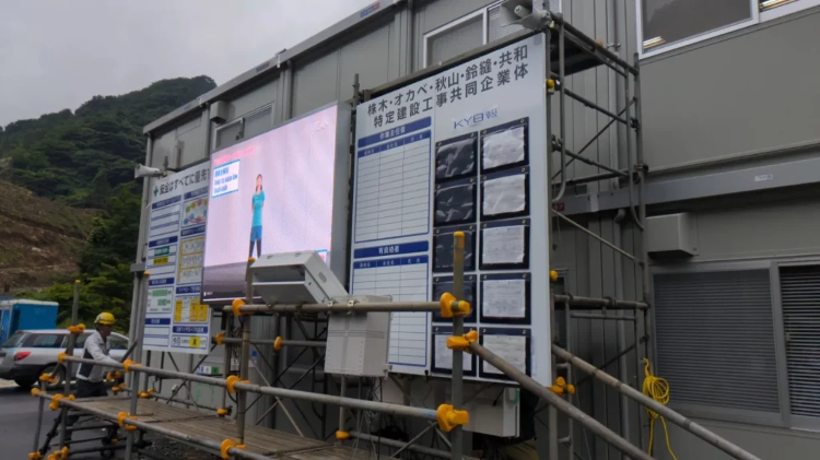 工事現場の安全と活気を見える化するデジタルサイネージが育む新しい現場の...