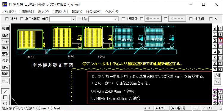 空調設備施工図・設計図-JWW_CADデータ Jw_cad 設備設計情...