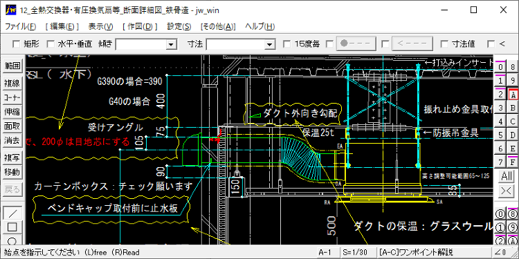 ロスナイ・パイプファン・ダンパー他のJWW-CADデータ Jw_cad...