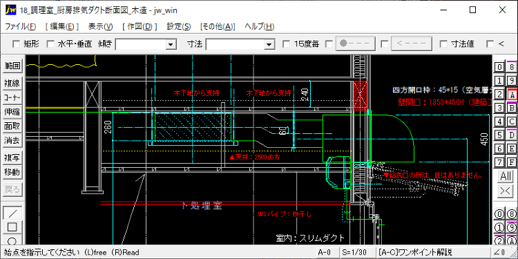 中間取付形ダクトファンのJWW-CADデータ Jw_cad 設備設計情...