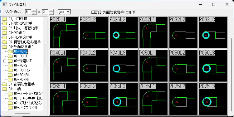外面防食継手のJWW-CAD図形 Jw_cad 設備設計情報室