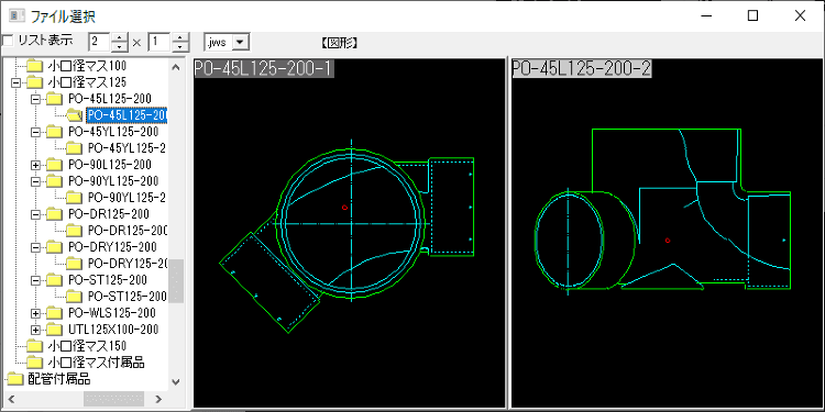 塩ビ小口径桝のJWW-CADデータ・125φシリーズ Jw_cad 設...