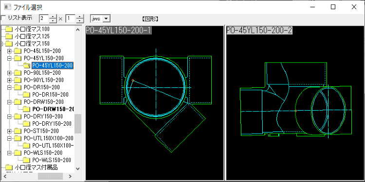 小口径桝のJWW-CADデータ・150φシリーズ Jw_cad 設備設...