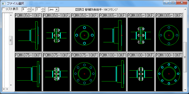 管端防食継手PQWKのJWW-CAD図形 Jw_cad 設備設計情報室