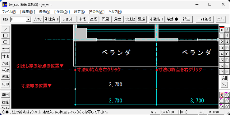 JWWの基本操作-寸法を作図 Jw_cad 設備設計情報室
