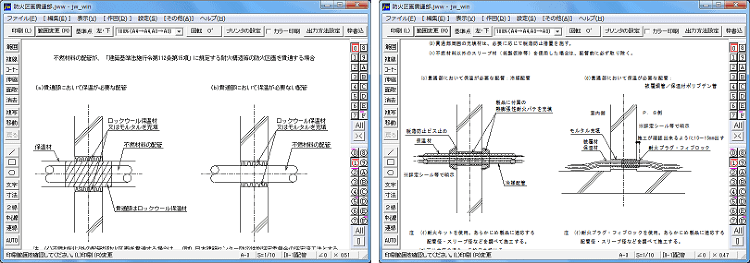 機械設備工事標準図 Jw_cad 設備設計情報室