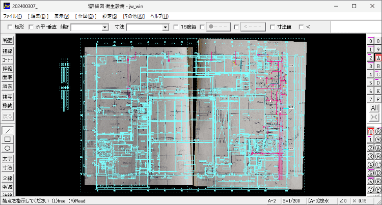 JWW なるほど!ブックマーク-インストールから印刷まで Jw_cad...