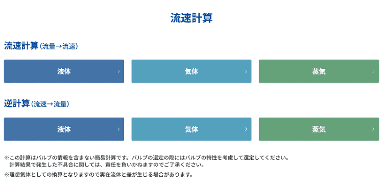 Jw_cad関係の「気になる」フリーソフト Jw_cad 設備設計情報...