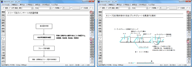 施工要領書-スリーブ工事-JWW_CADデータ Jw_cad 設備設計...