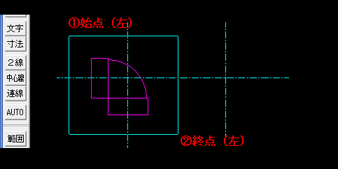 図形を上下左右にミラー反転(移動・複写)-JWWの使い方 Jw_cad...