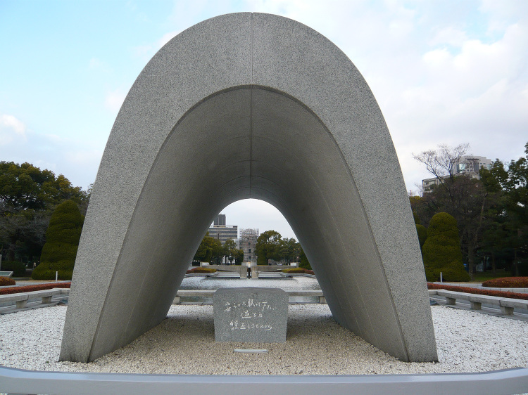 広島平和都市記念碑 | 日本建築めぐり | 建築パース.com