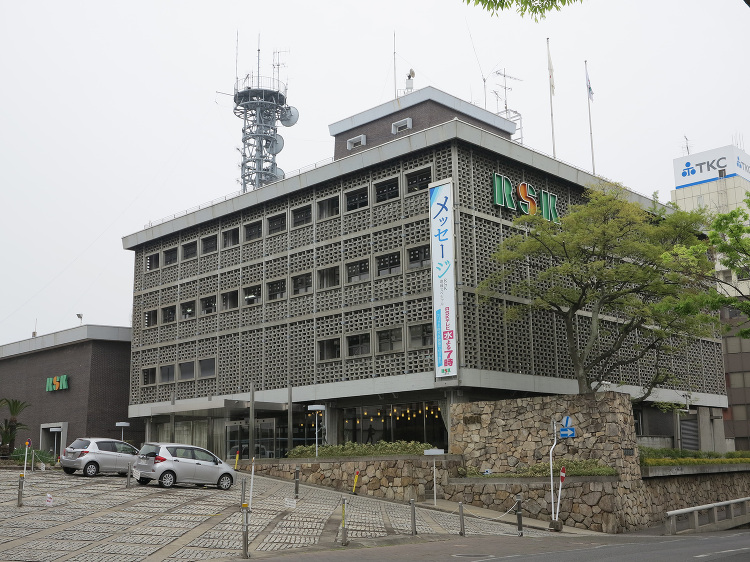 RSK山陽放送会館 | 日本建築めぐり | 建築パース.com