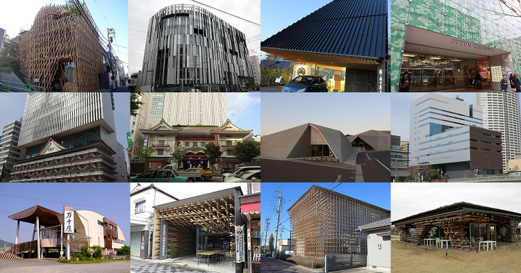 隈研吾の建築物一覧 | 日本建築めぐり | 建築パース.com
