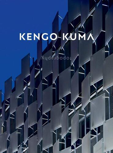 Kengo Kuma: Topograghy | 隈研吾建築都市設計事...