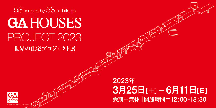 GA HOUSES PROJECT 2023 | News | Ken...
