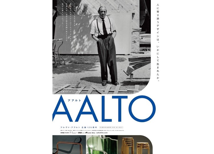 Media Comments for the film AALTO |...