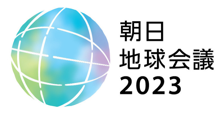 Event Information Asahi World Forum...