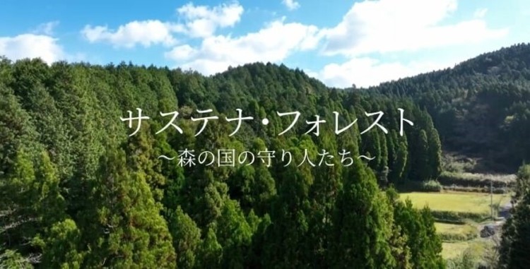 Media TBS Documentary Film Festival...