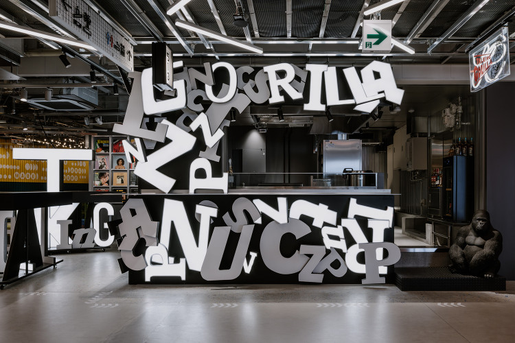 Harakado Talking Gorilla | Kengo Ku...