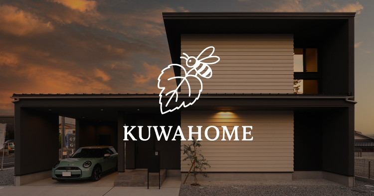 クワホーム